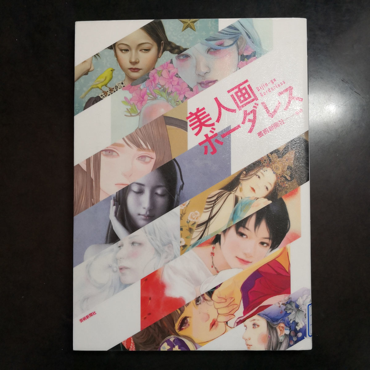 f:id:jahyang:20220208231030j:plain